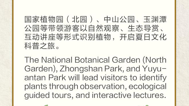 米体：那不勒斯今夏面临变革，全力留住K77&奥斯梅恩将转会离队